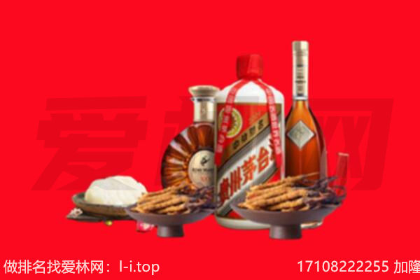上海礼品回收.jpg