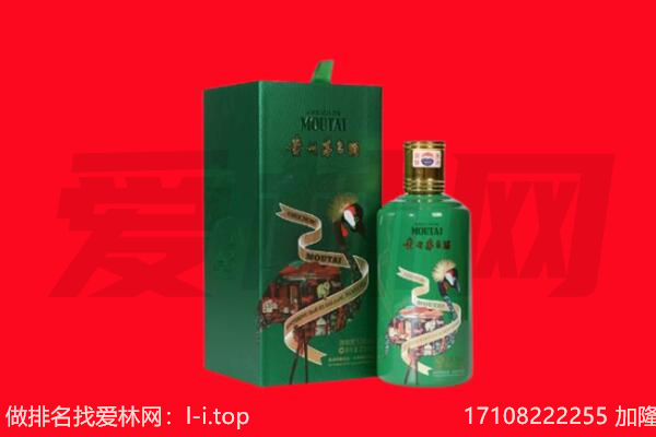 上海回收出口茅台酒.jpg