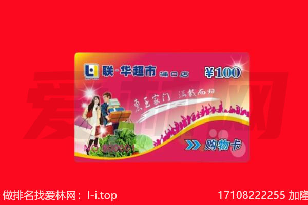 上海购物卡回收.jpg