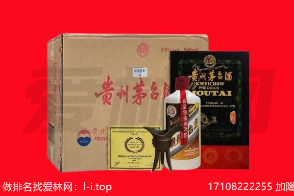 上海回收陈年茅台酒