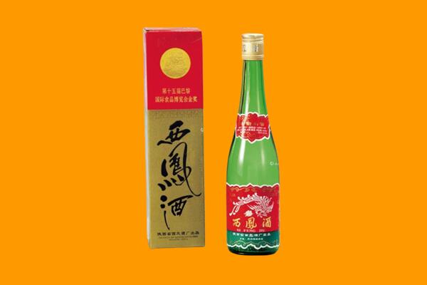 上海回收西凤酒