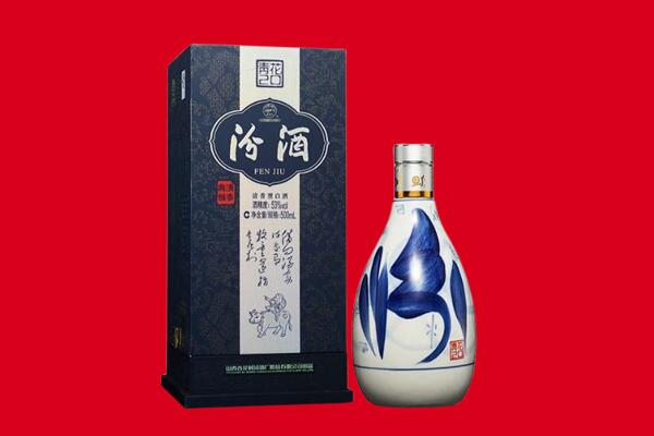 上海回收汾酒
