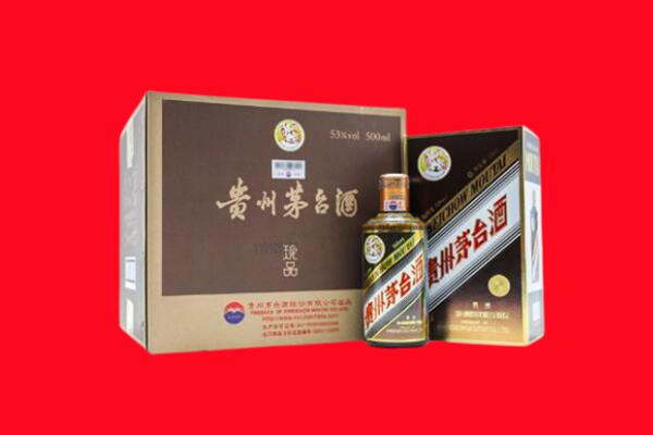 上海回收50年茅台